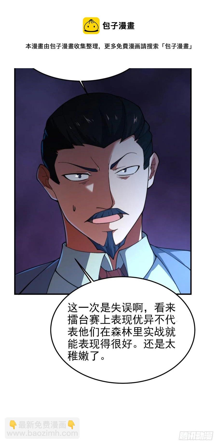 69 围攻