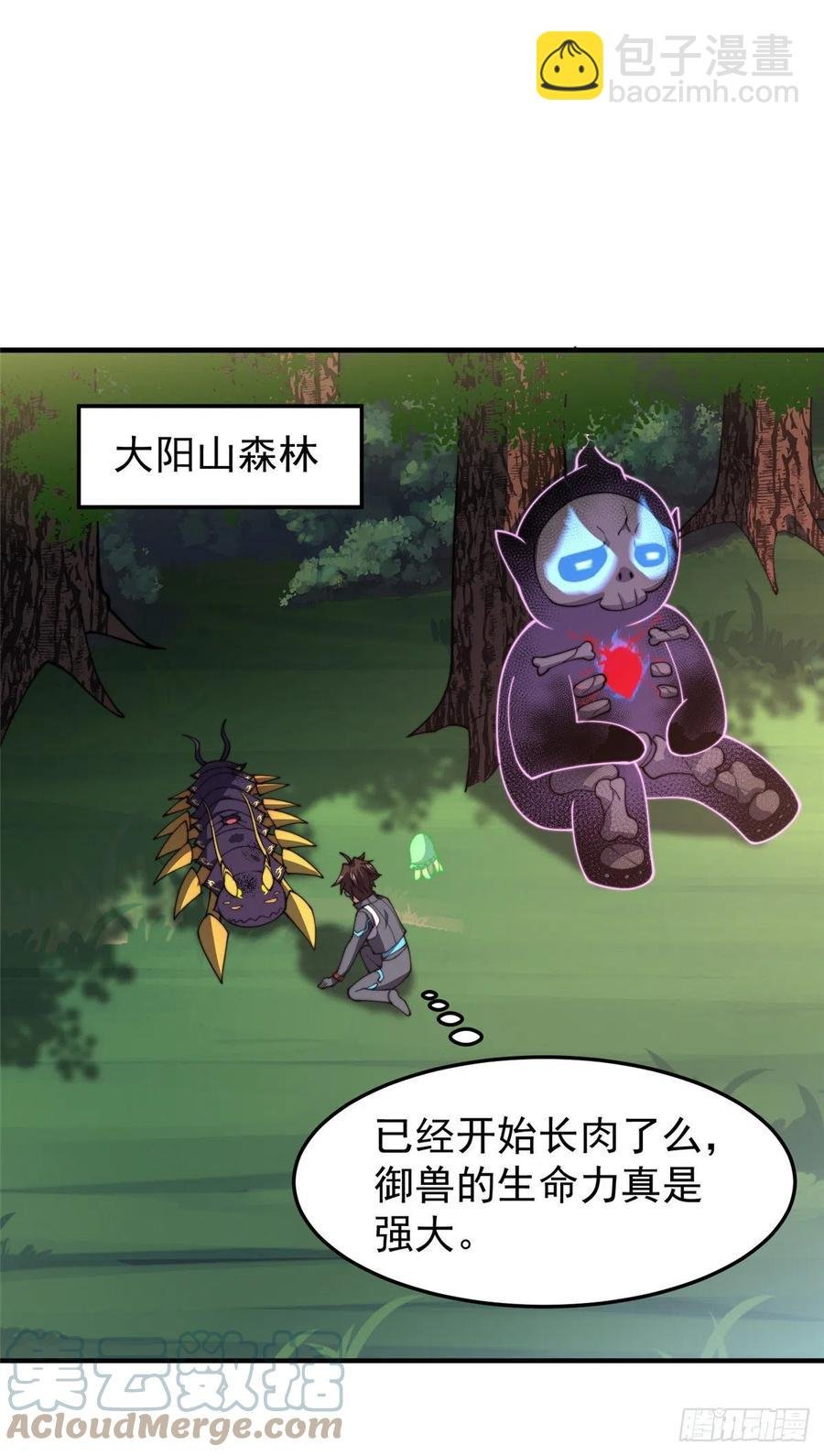 69 围攻