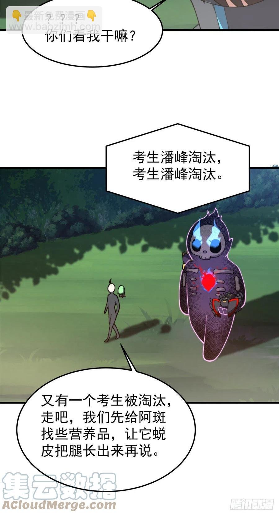 69 围攻
