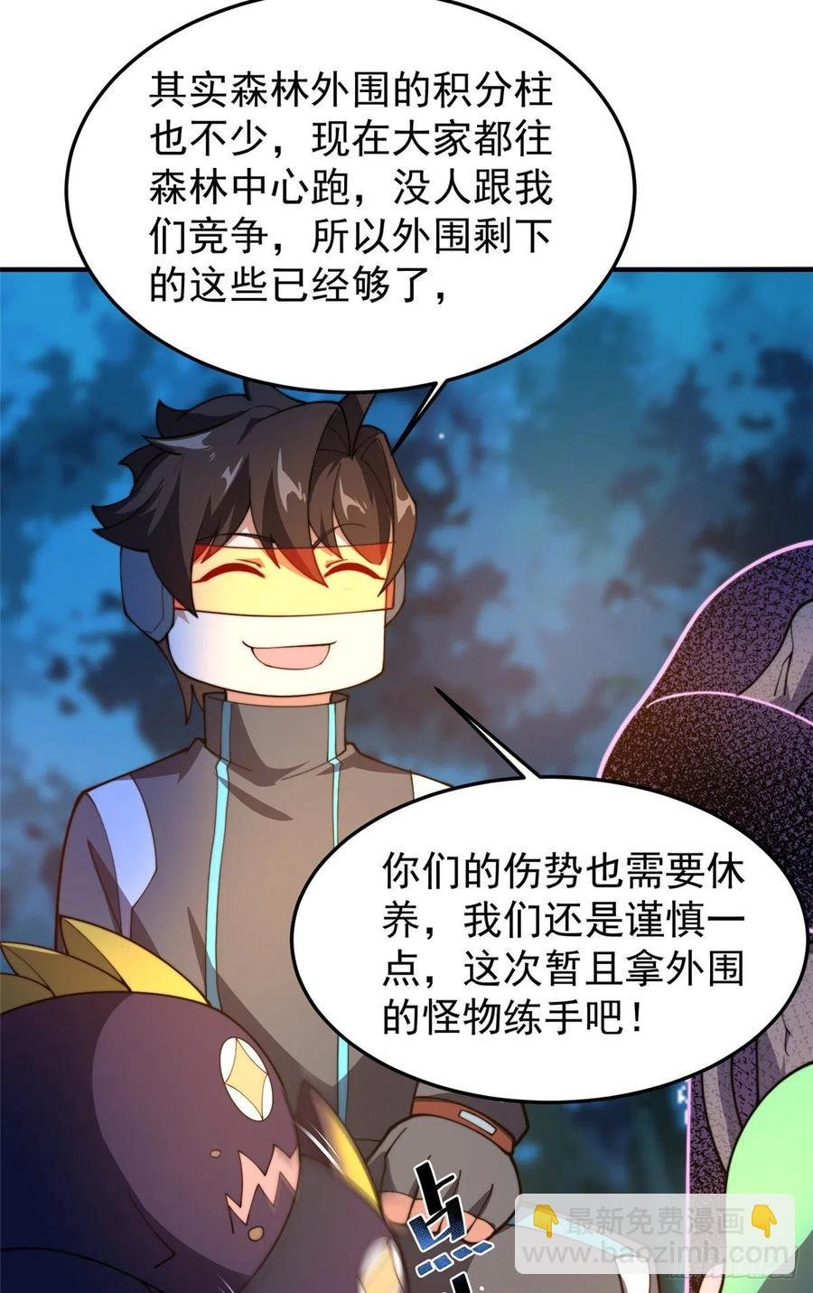 69 围攻