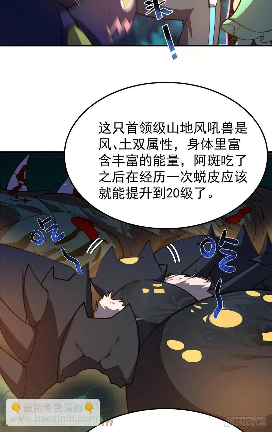 69 围攻