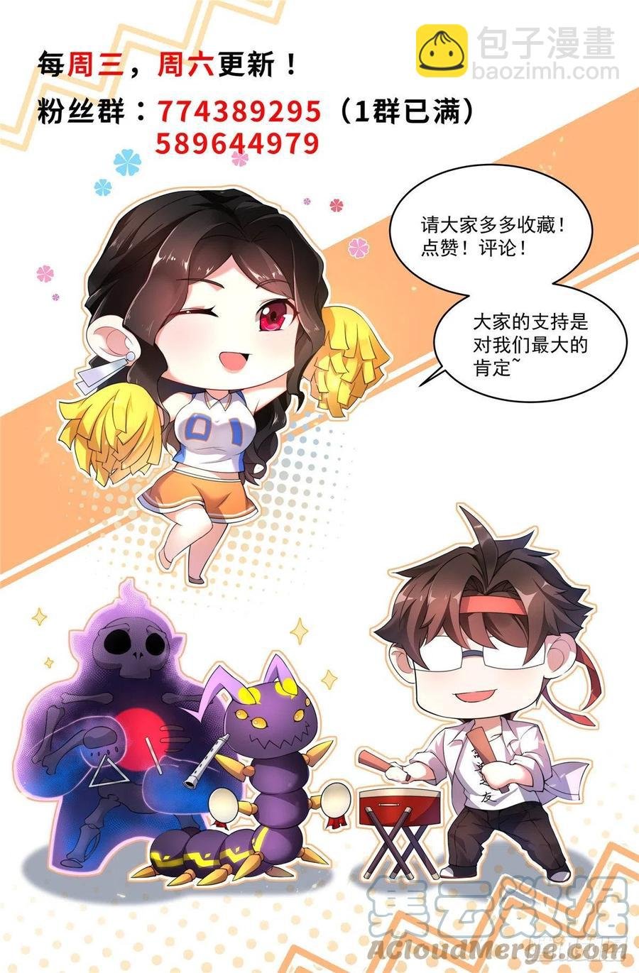 69 围攻