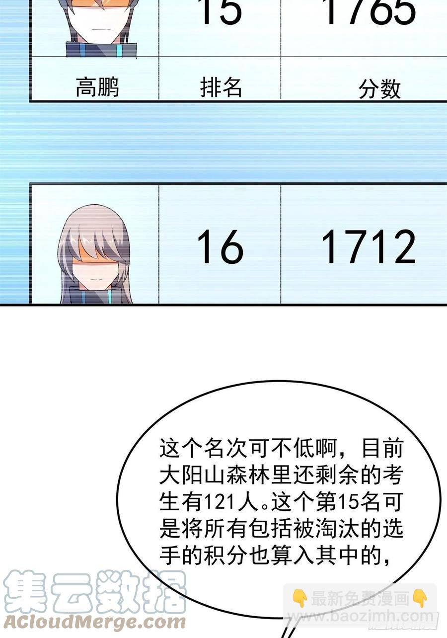 70 咖啡厅