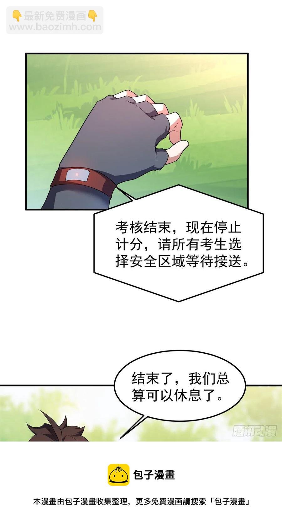 70 咖啡厅