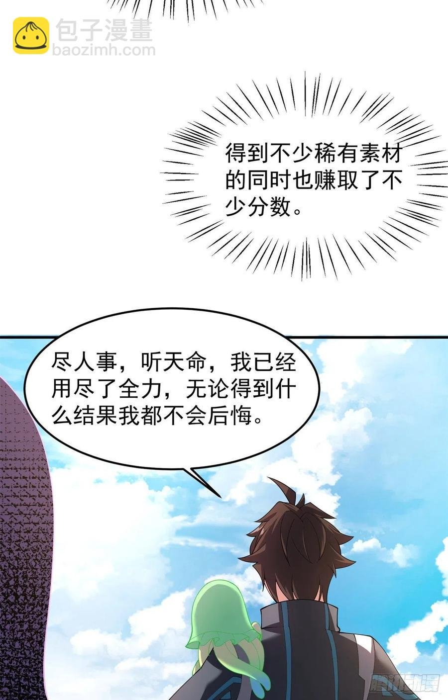 70 咖啡厅