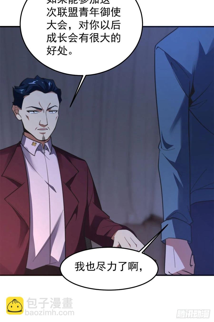 70 咖啡厅