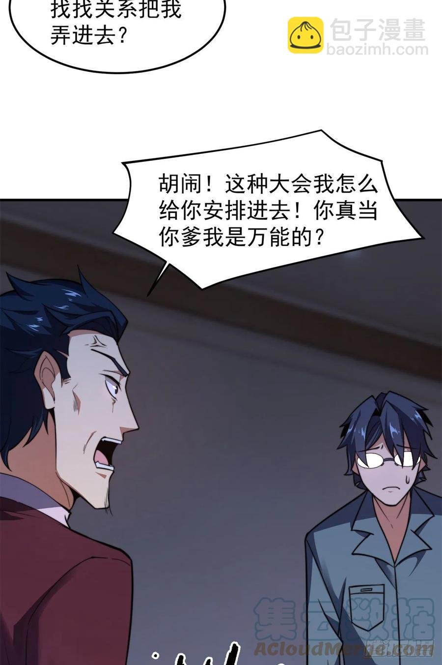 70 咖啡厅