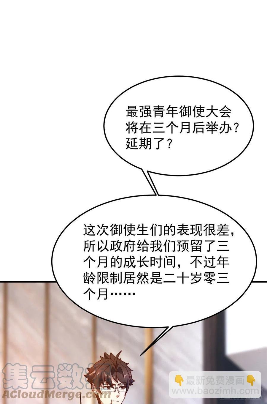 70 咖啡厅
