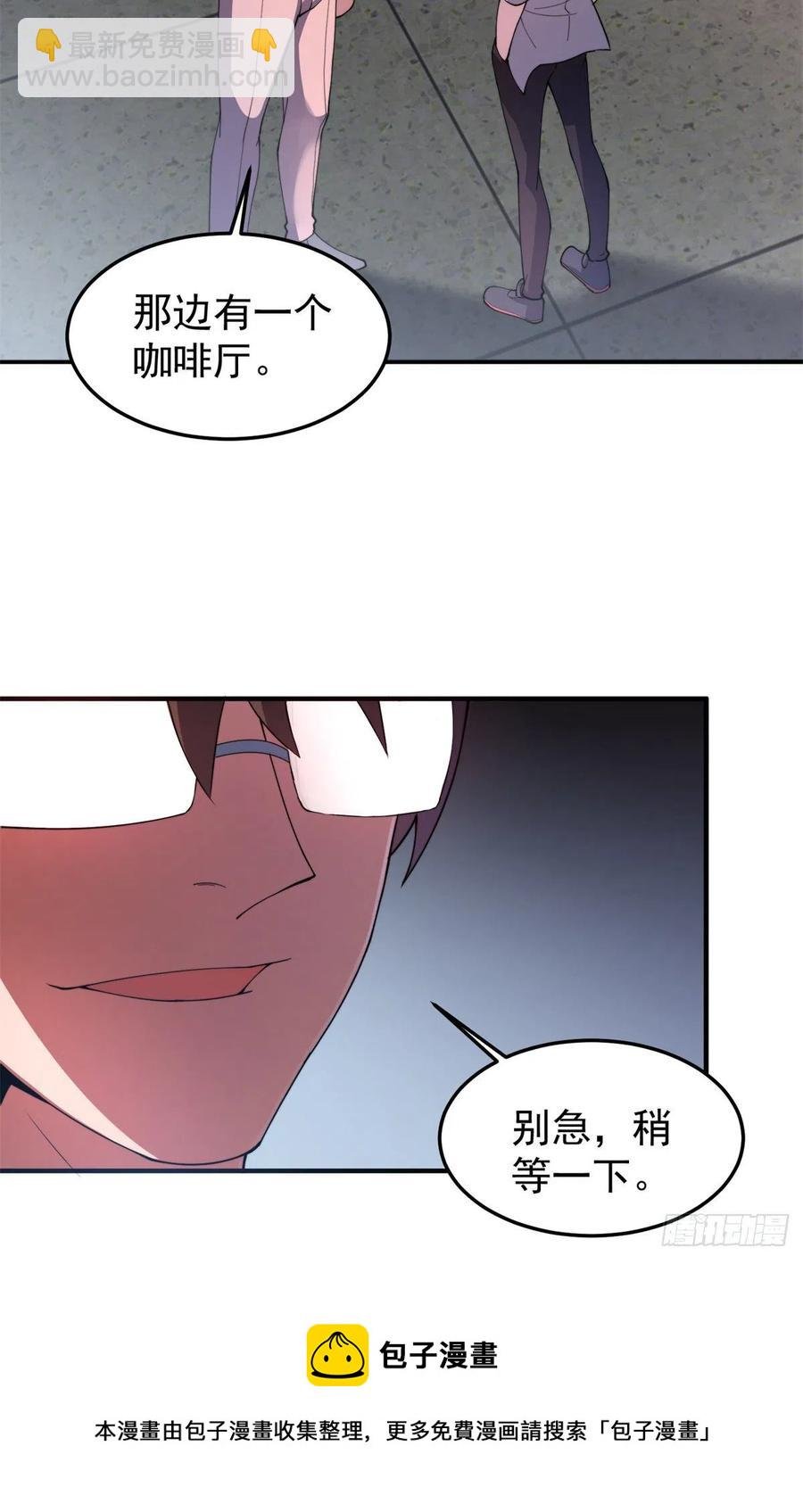 70 咖啡厅