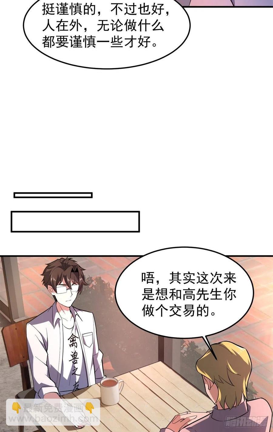 70 咖啡厅