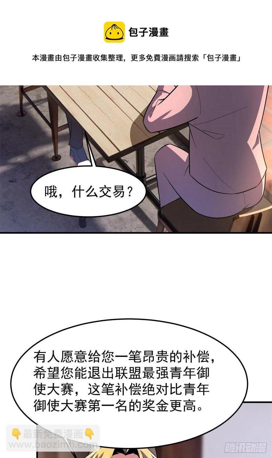 70 咖啡厅