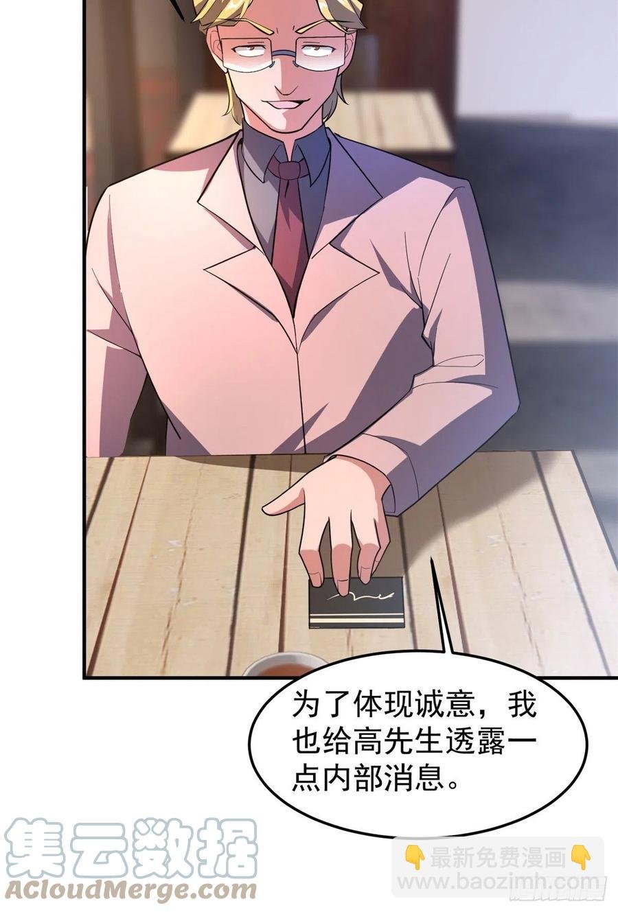 70 咖啡厅