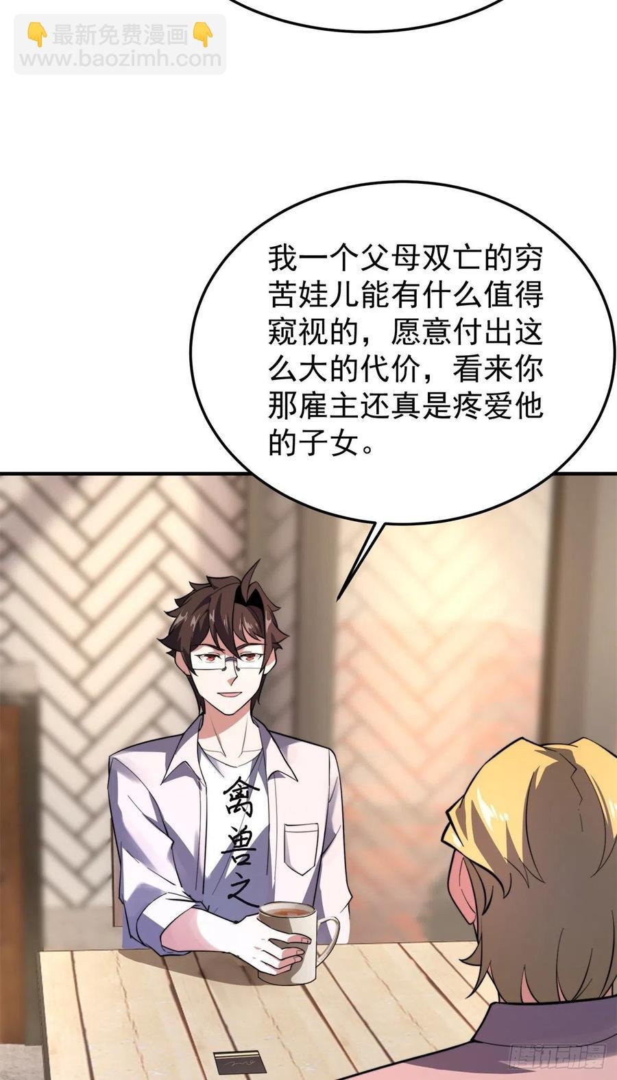 70 咖啡厅