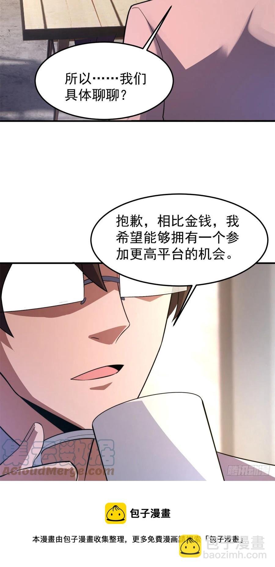 70 咖啡厅