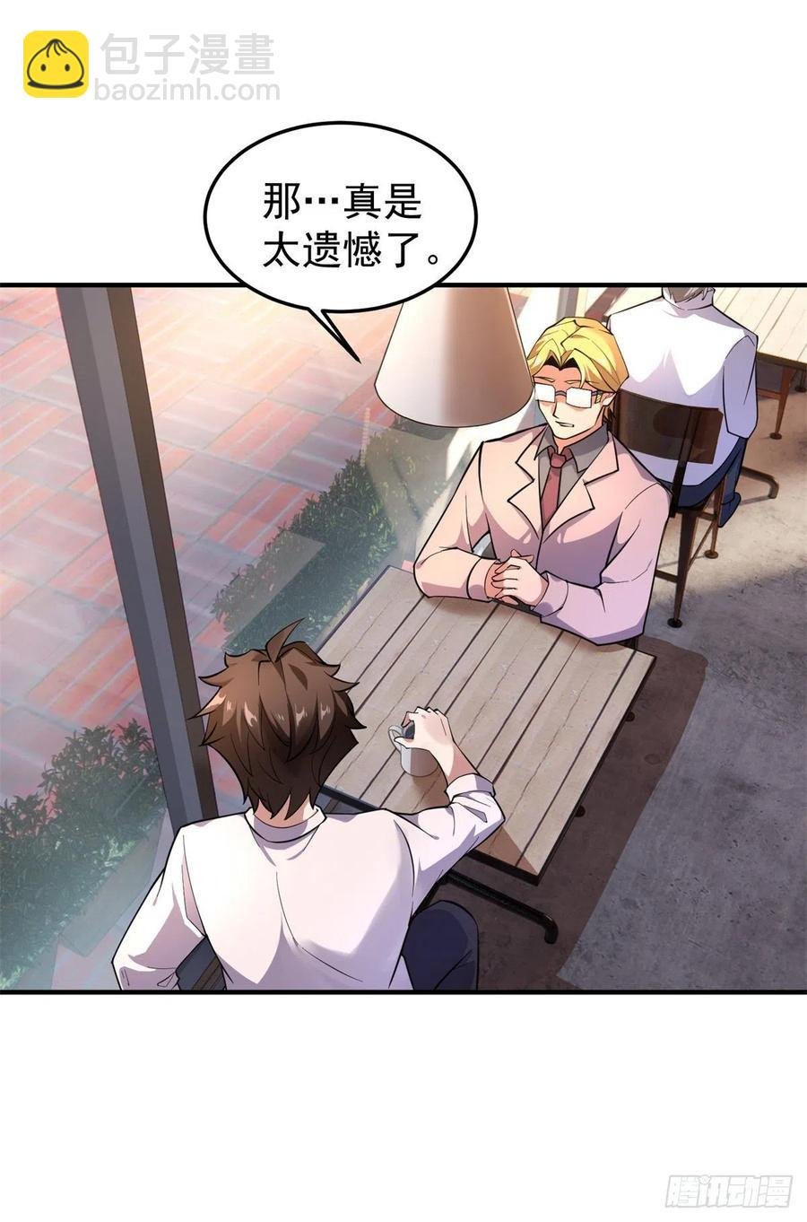 71 重逢