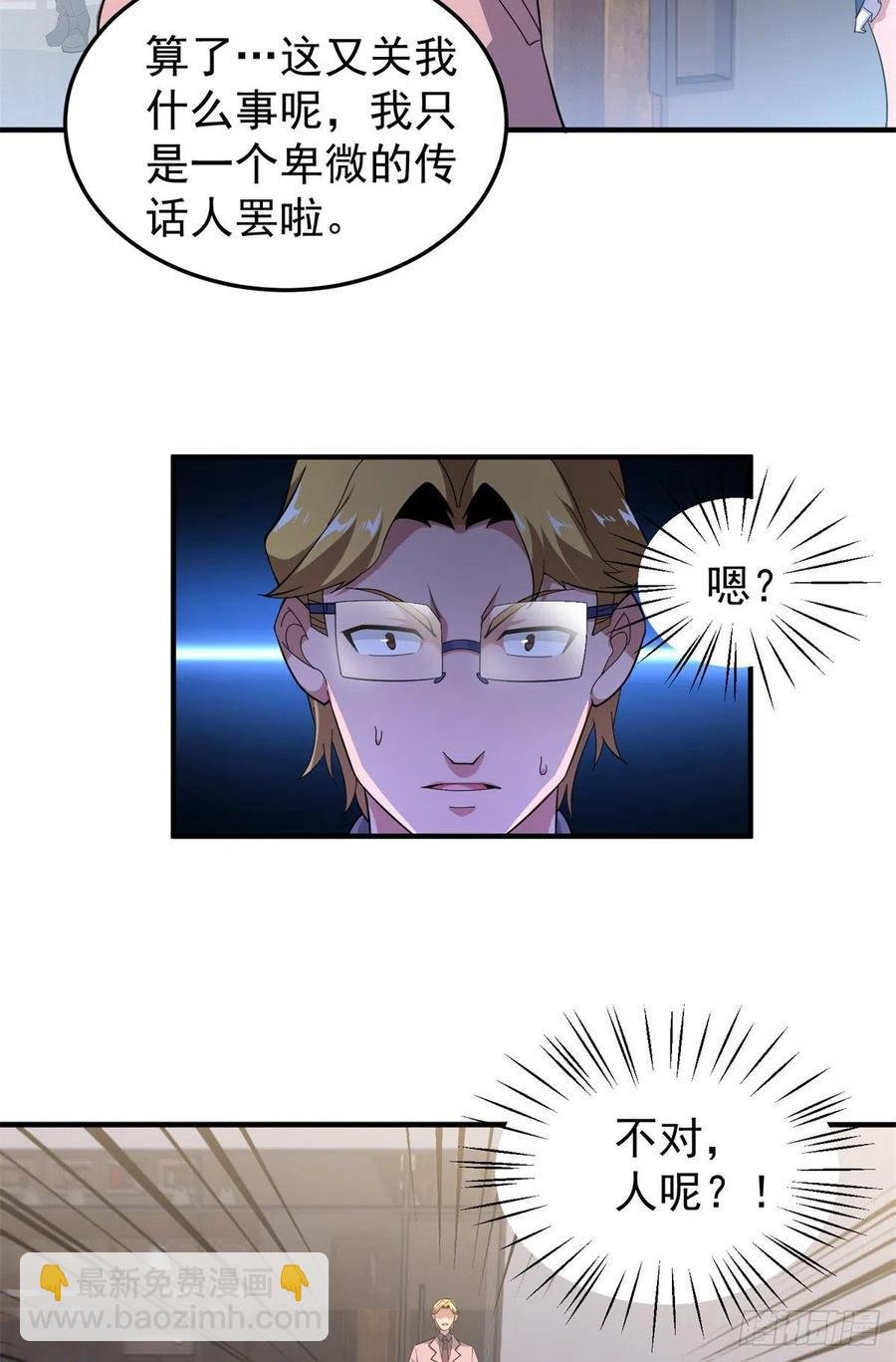 71 重逢