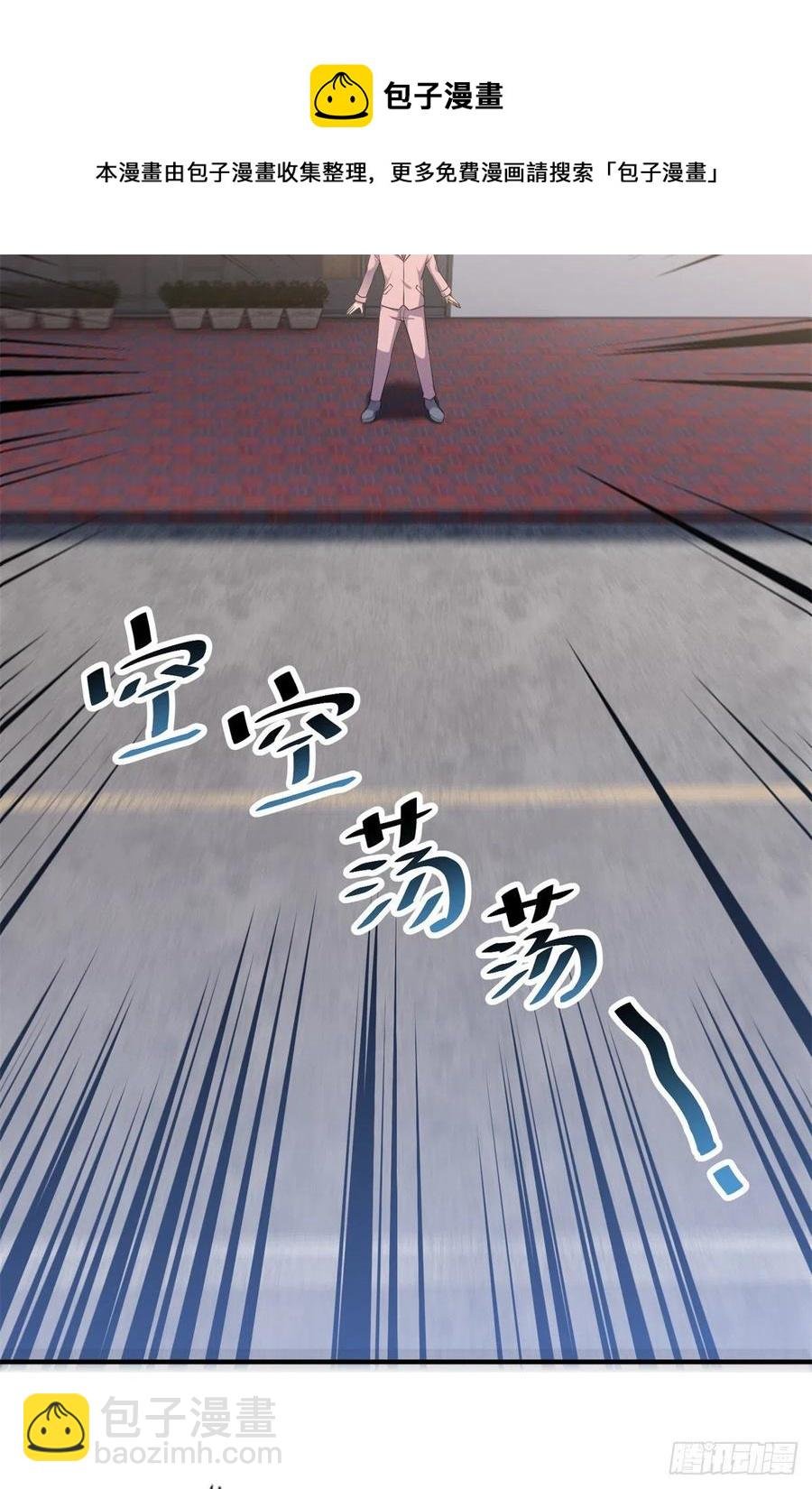 71 重逢