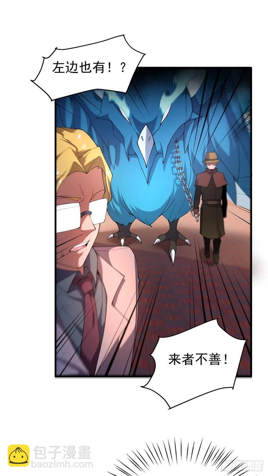 71 重逢