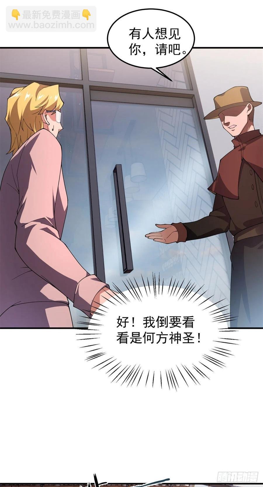 71 重逢