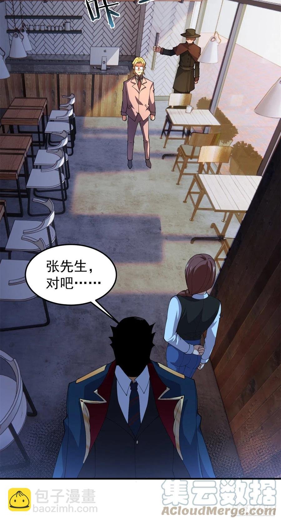 71 重逢