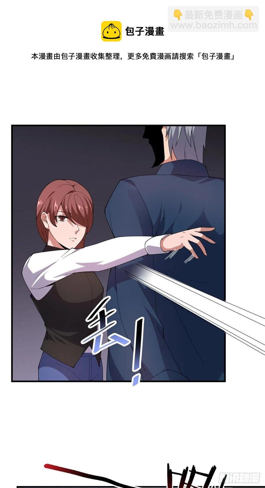 71 重逢