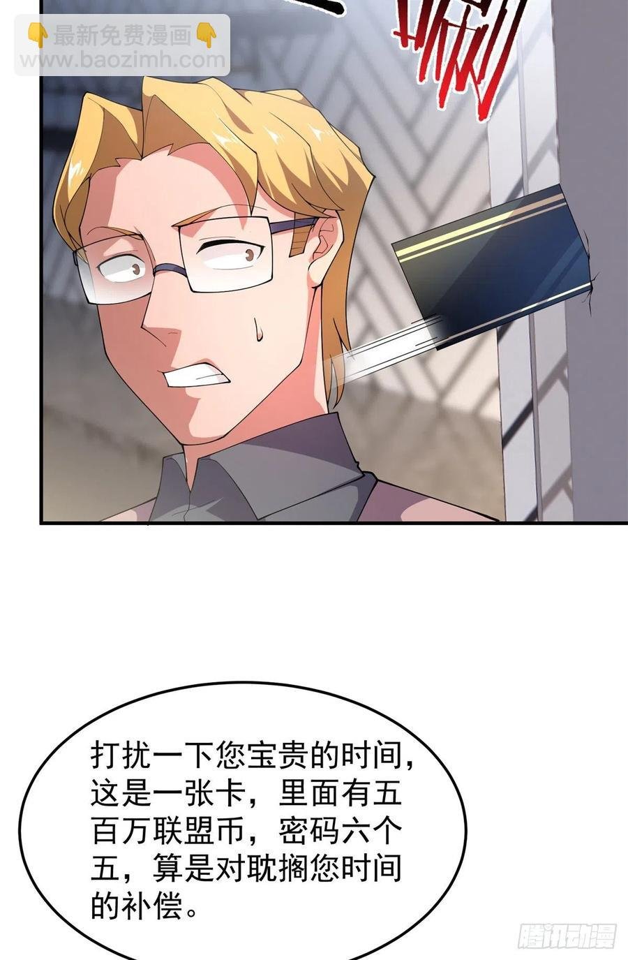 71 重逢