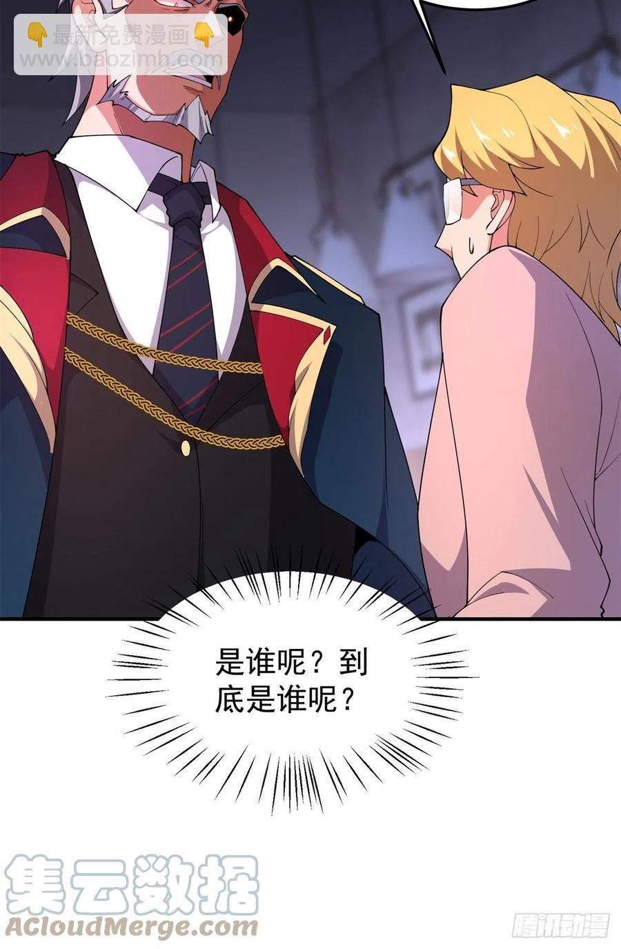 71 重逢