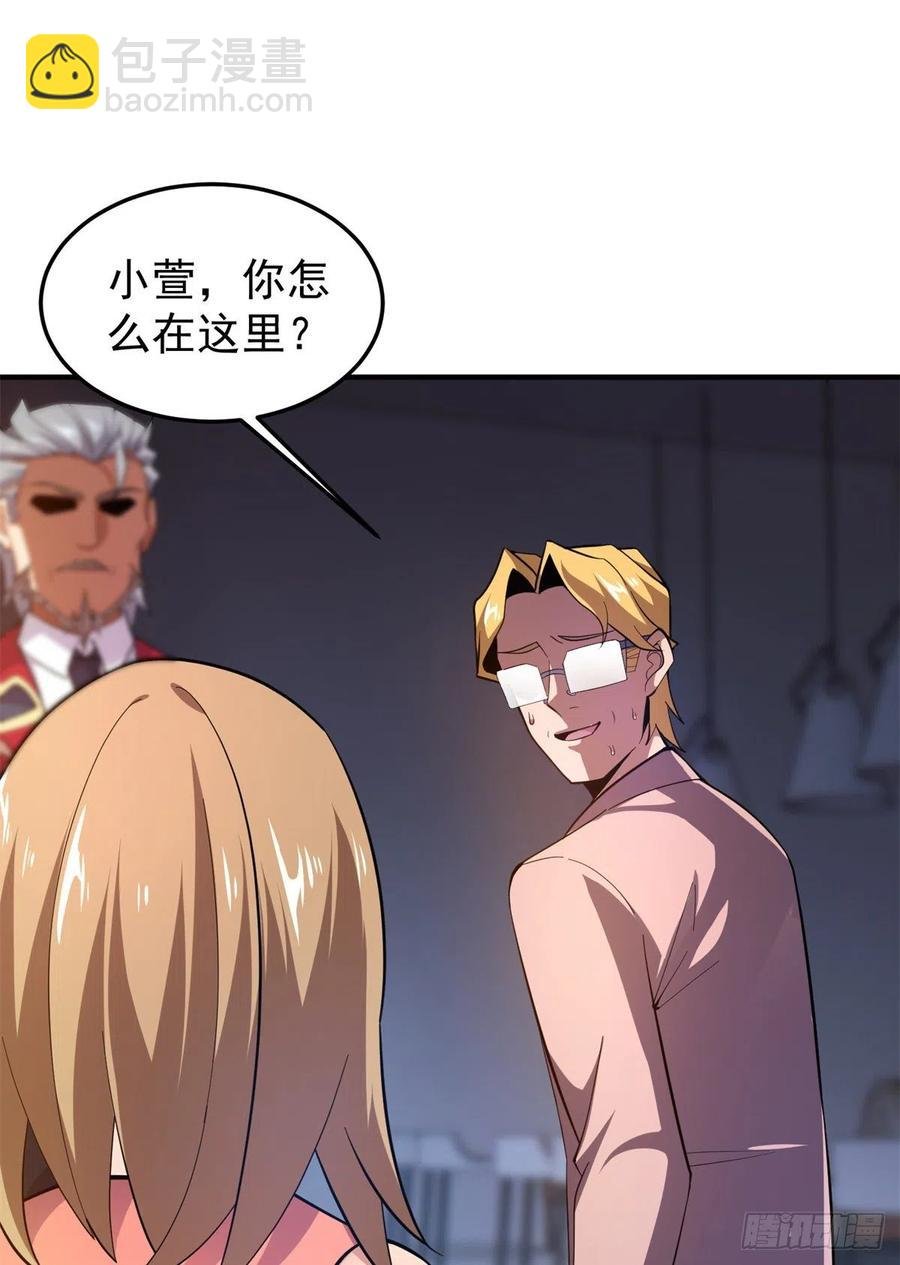 71 重逢
