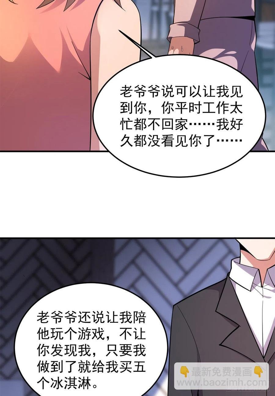 71 重逢