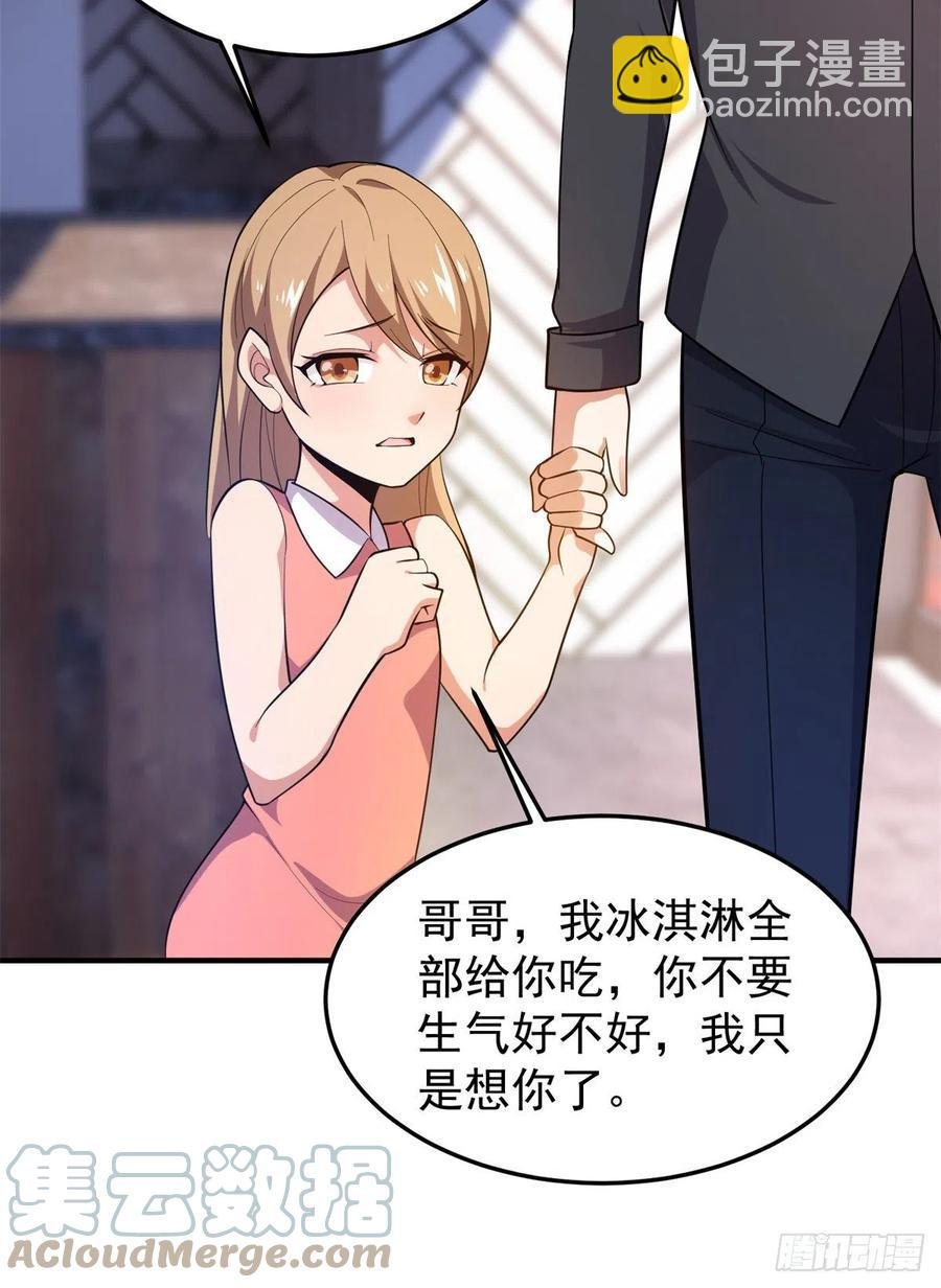 71 重逢