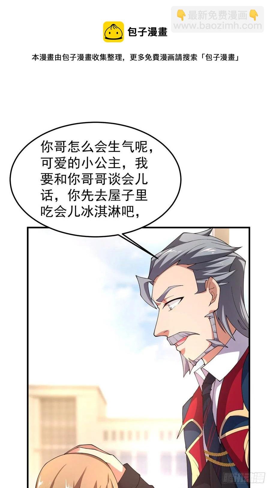 71 重逢