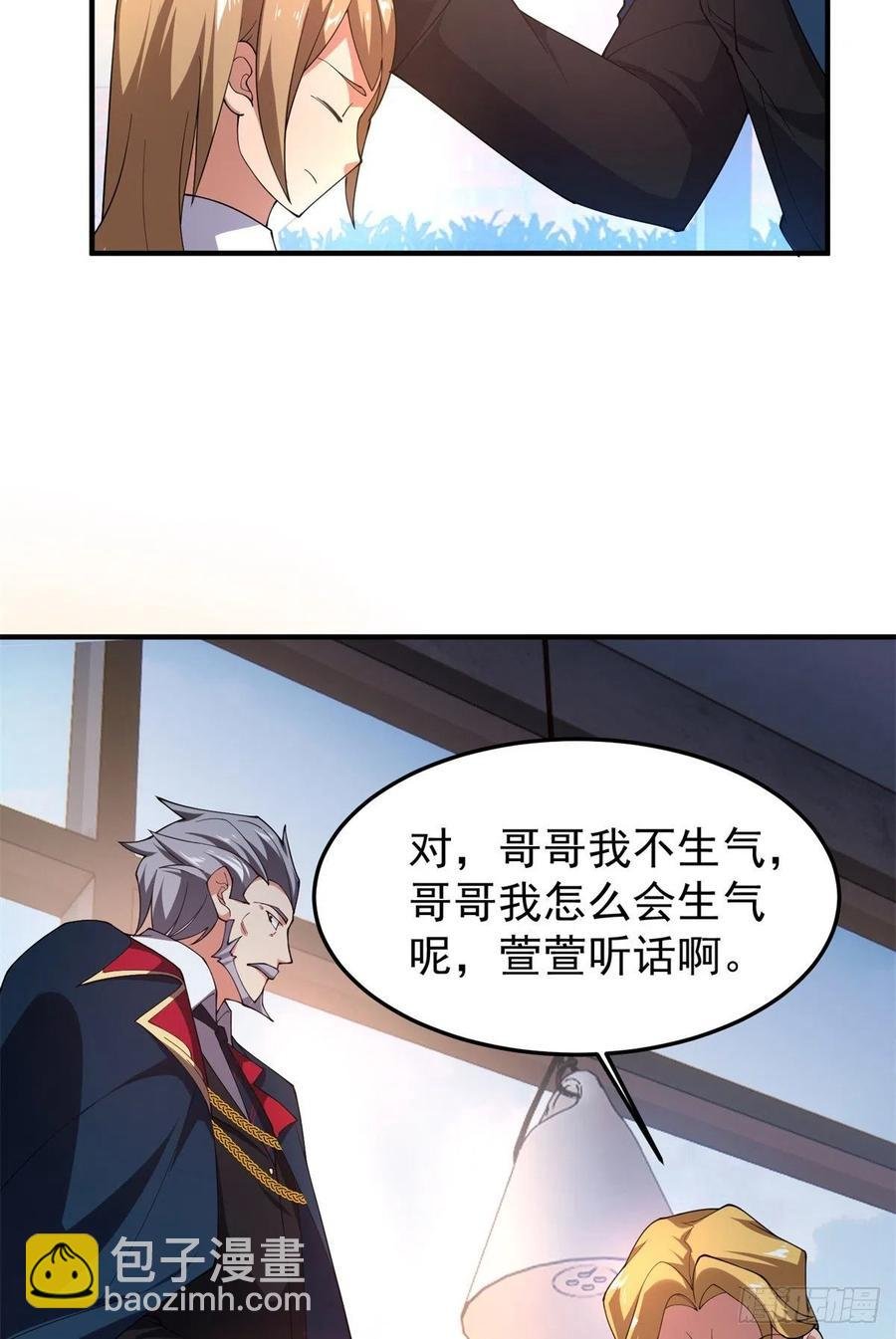 71 重逢