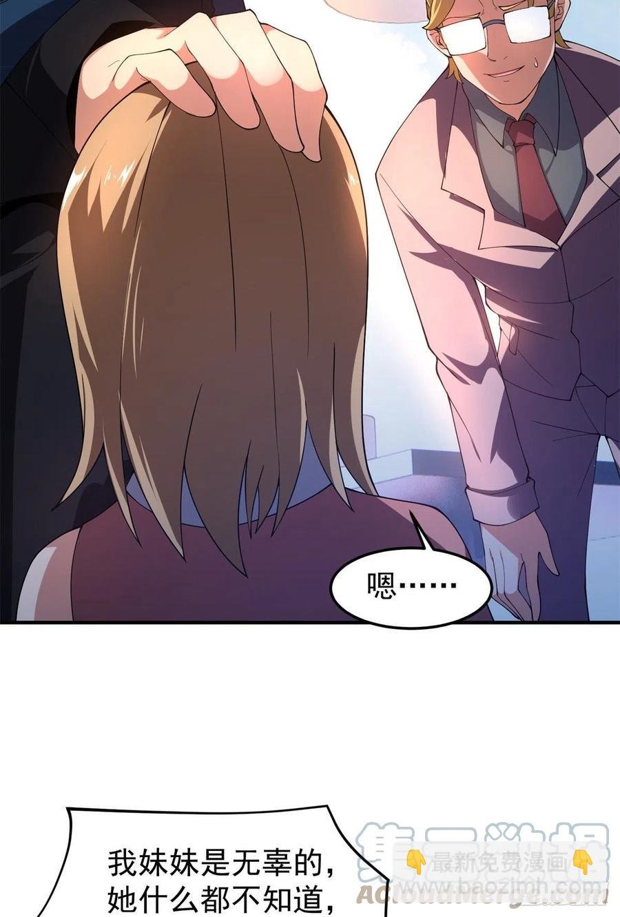 71 重逢