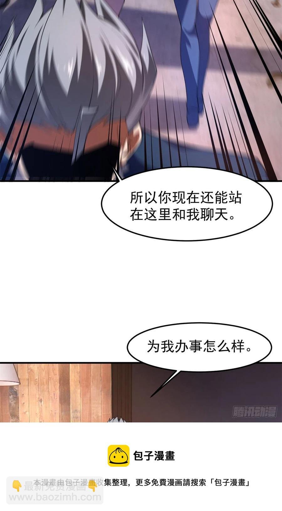 71 重逢