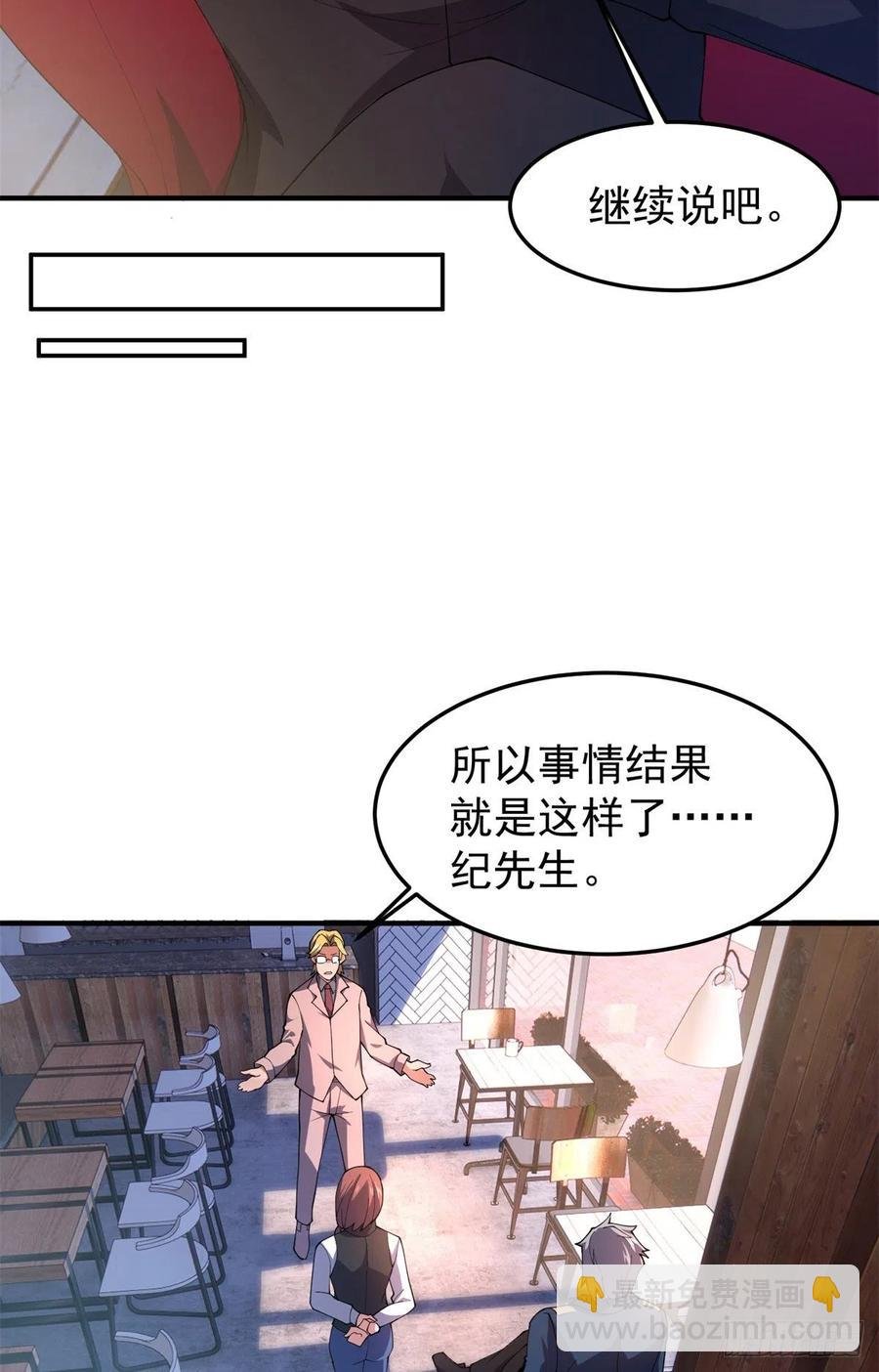 71 重逢