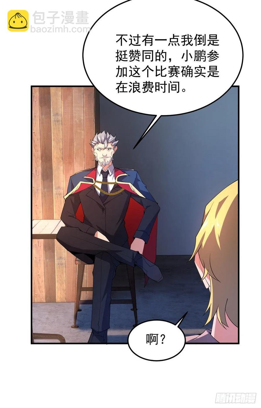 71 重逢