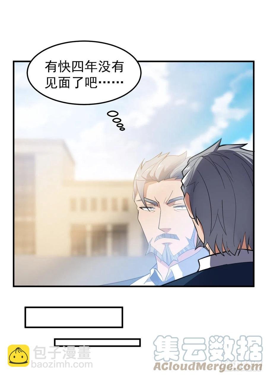 71 重逢