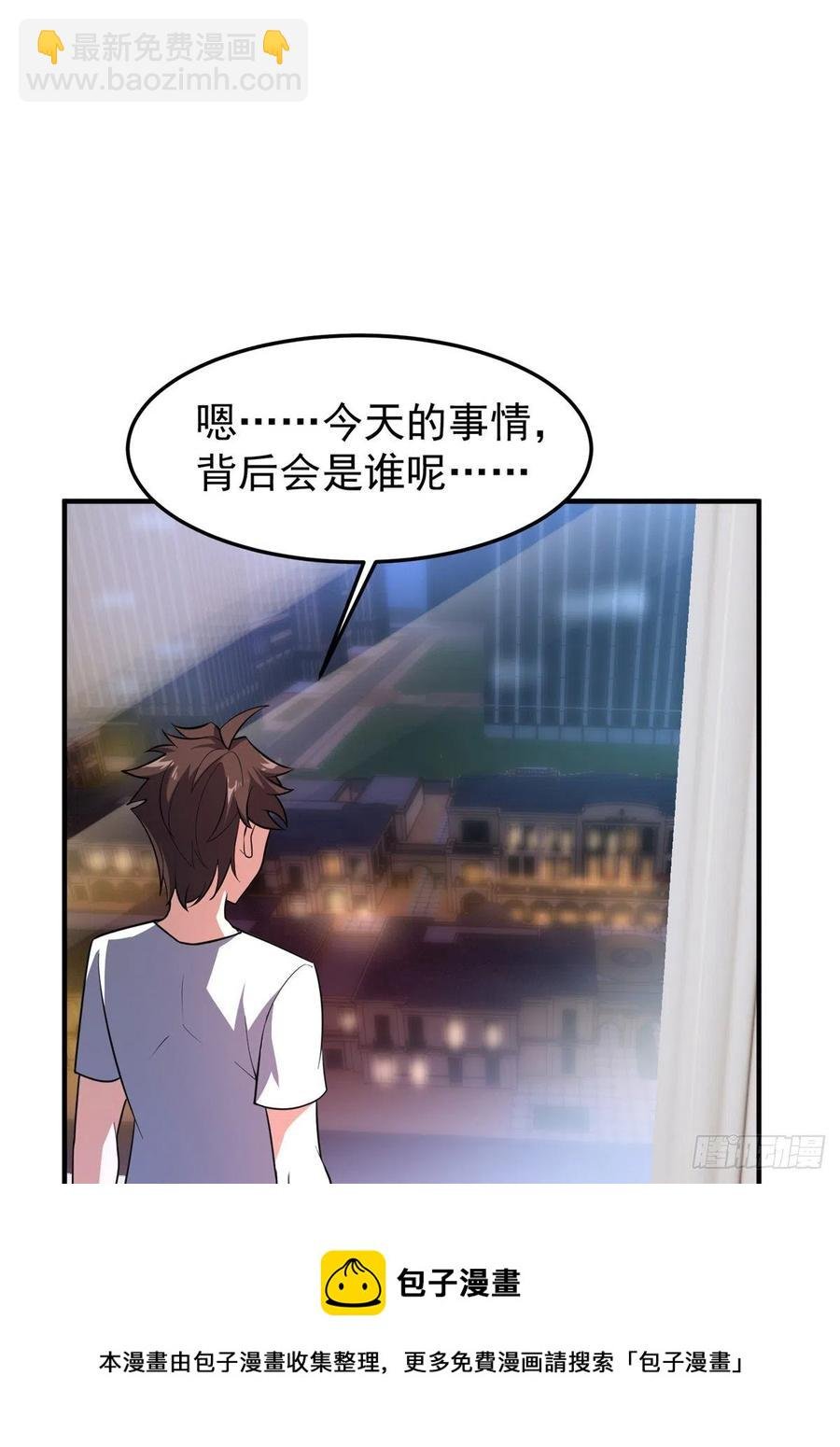 71 重逢