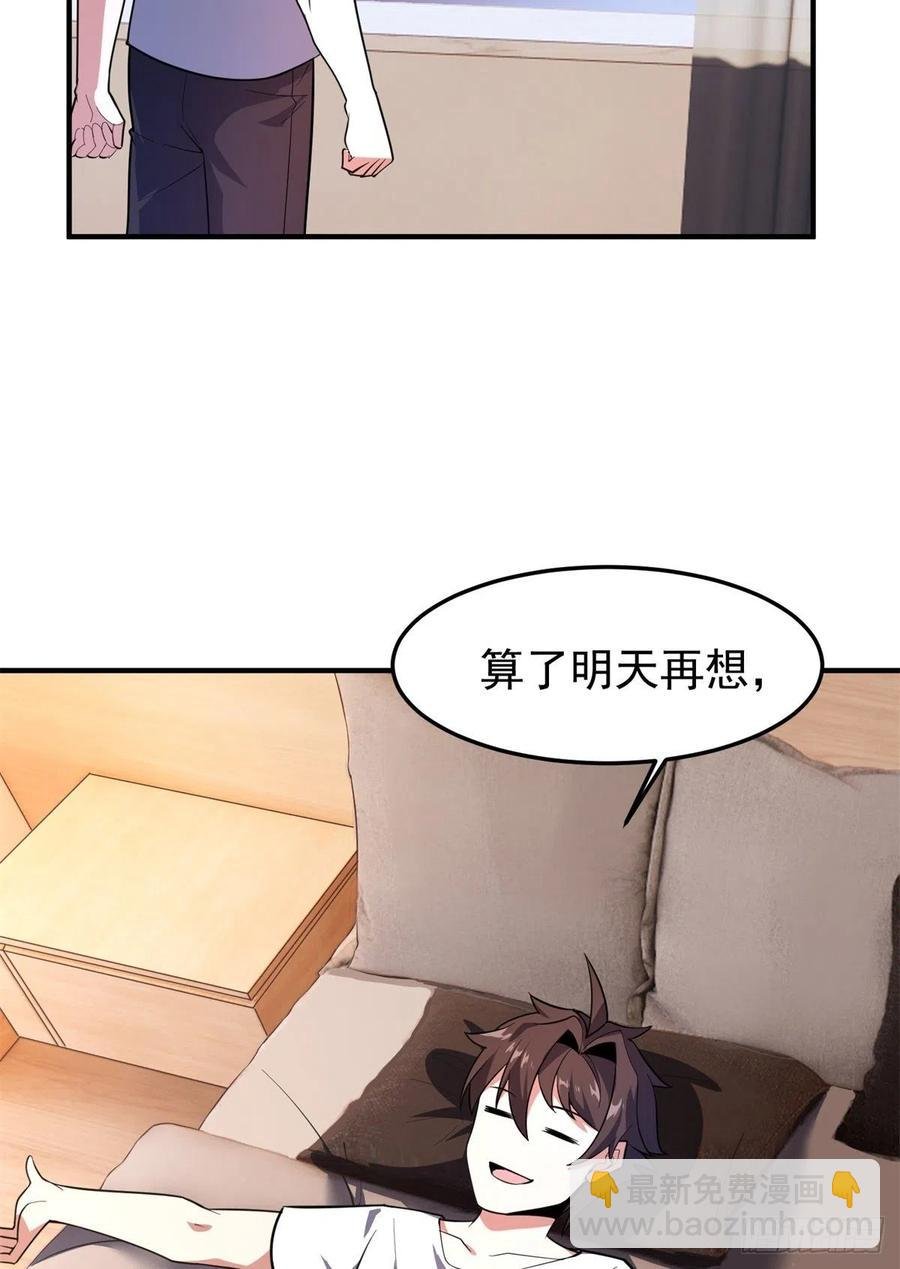 71 重逢