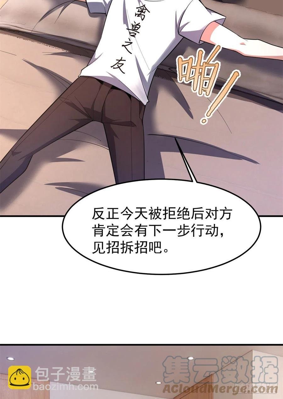 71 重逢