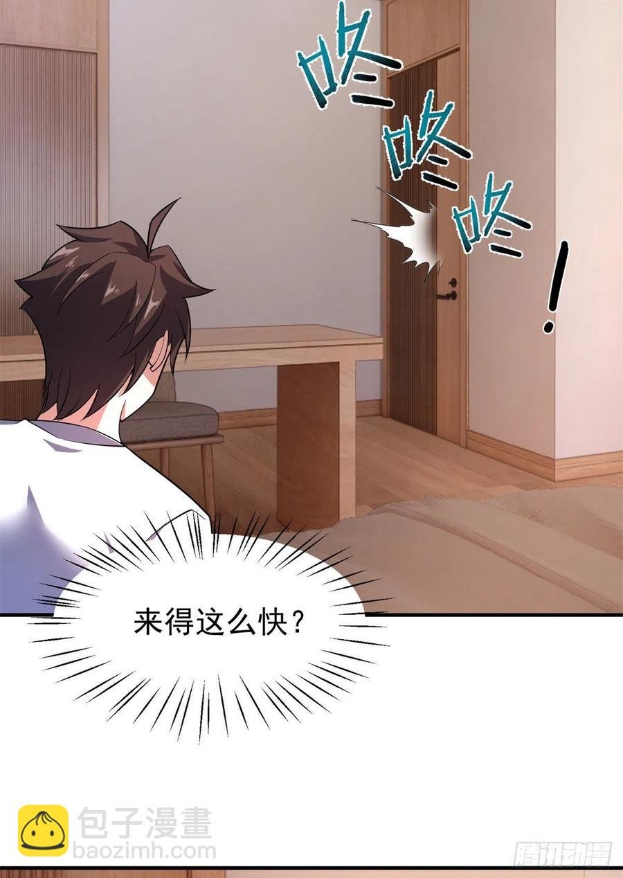 71 重逢
