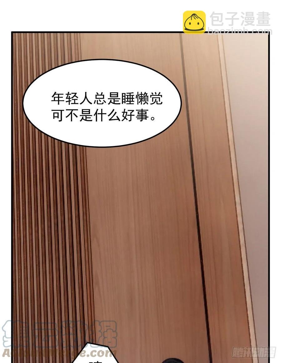 71 重逢