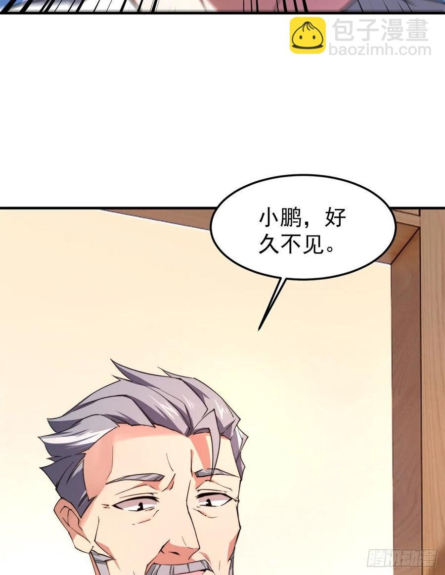 71 重逢