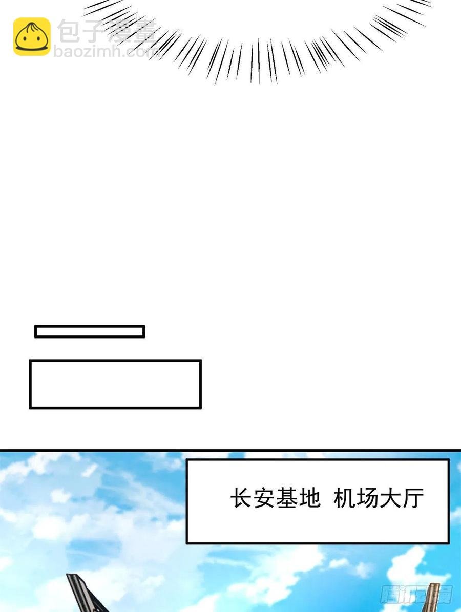 72 沙陀曼食人蚯蚓首领