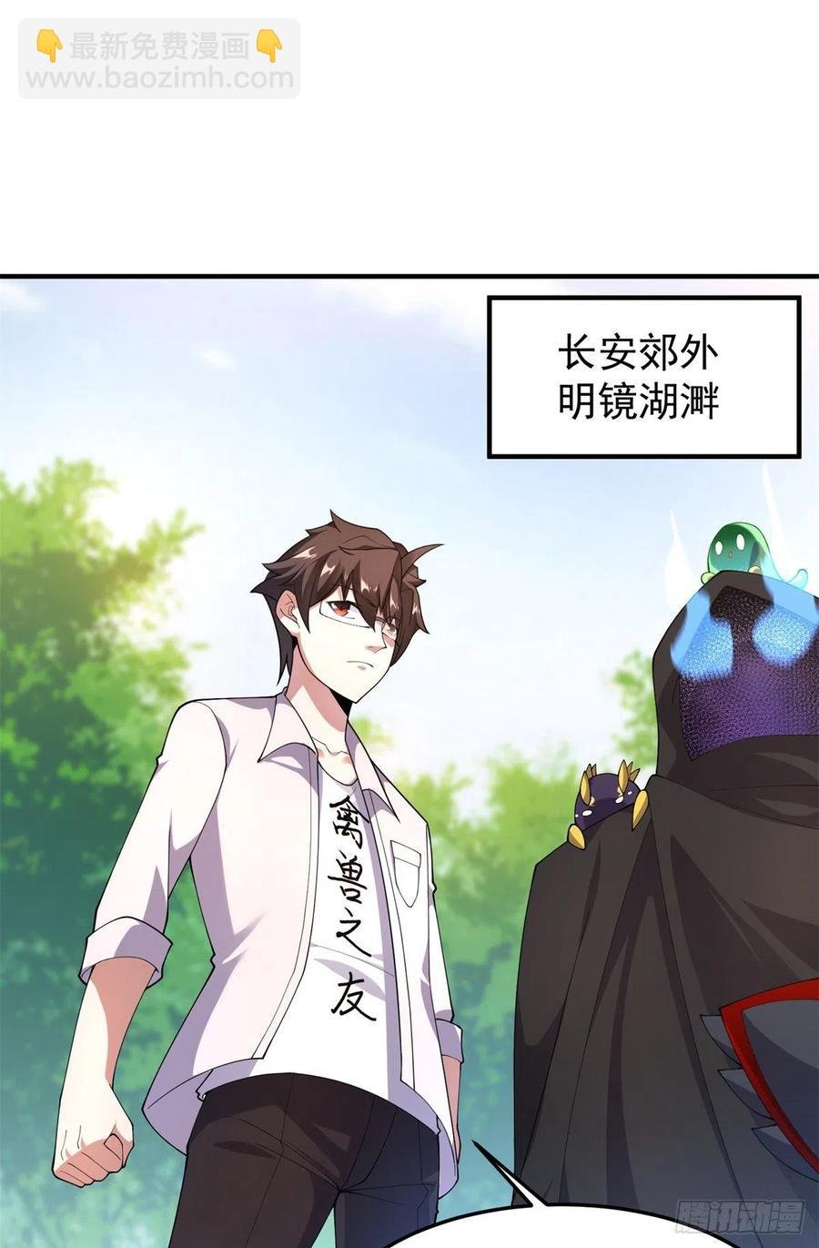 73 幻影龙蜥
