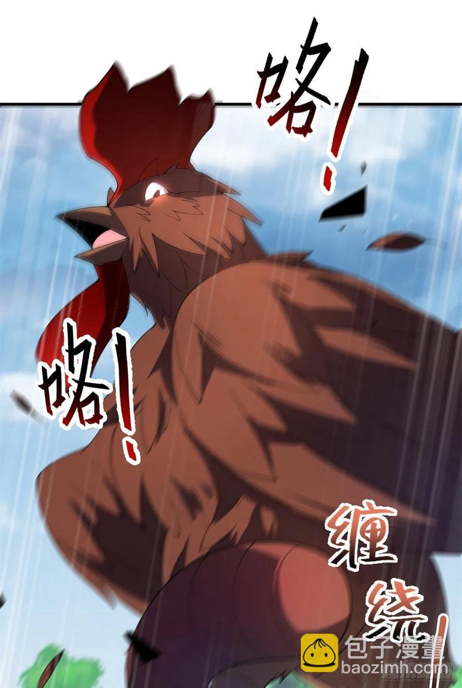 73 幻影龙蜥