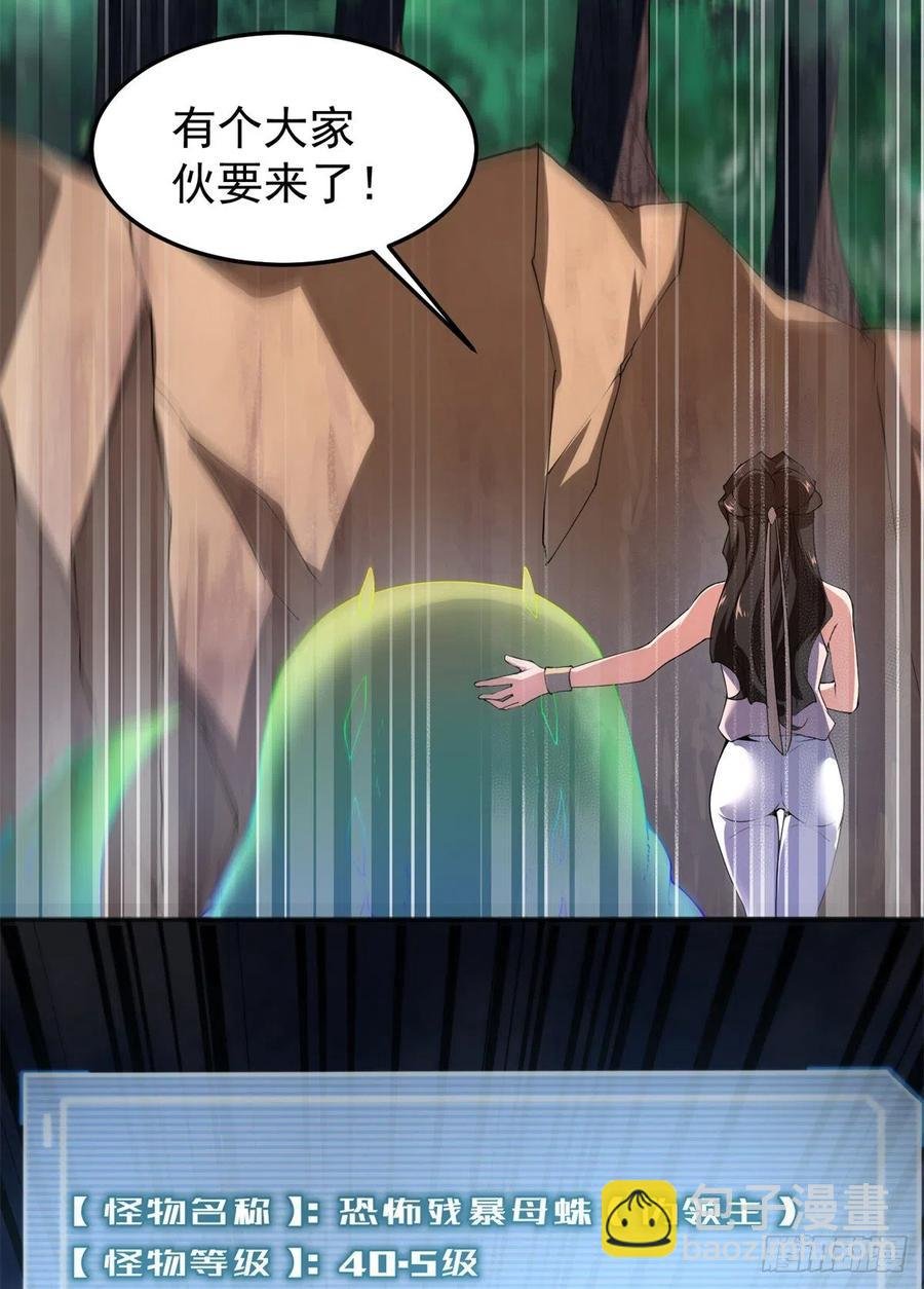 73 幻影龙蜥