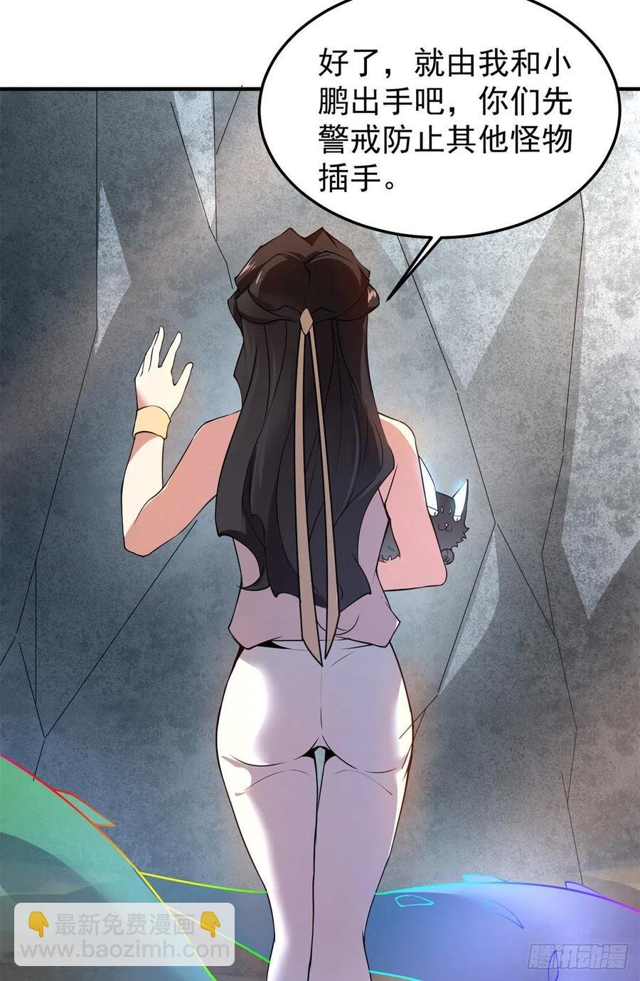 73 幻影龙蜥