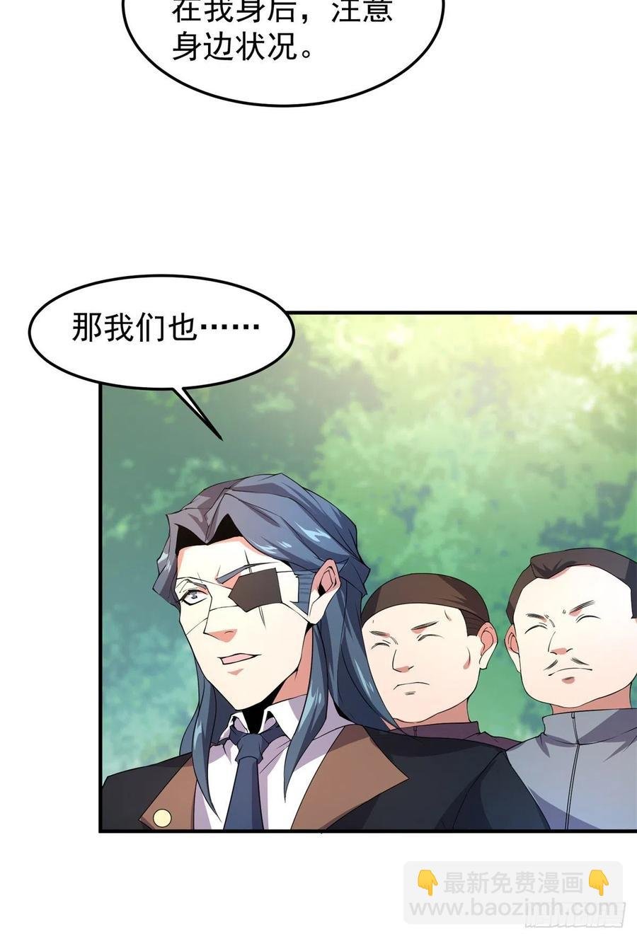 73 幻影龙蜥