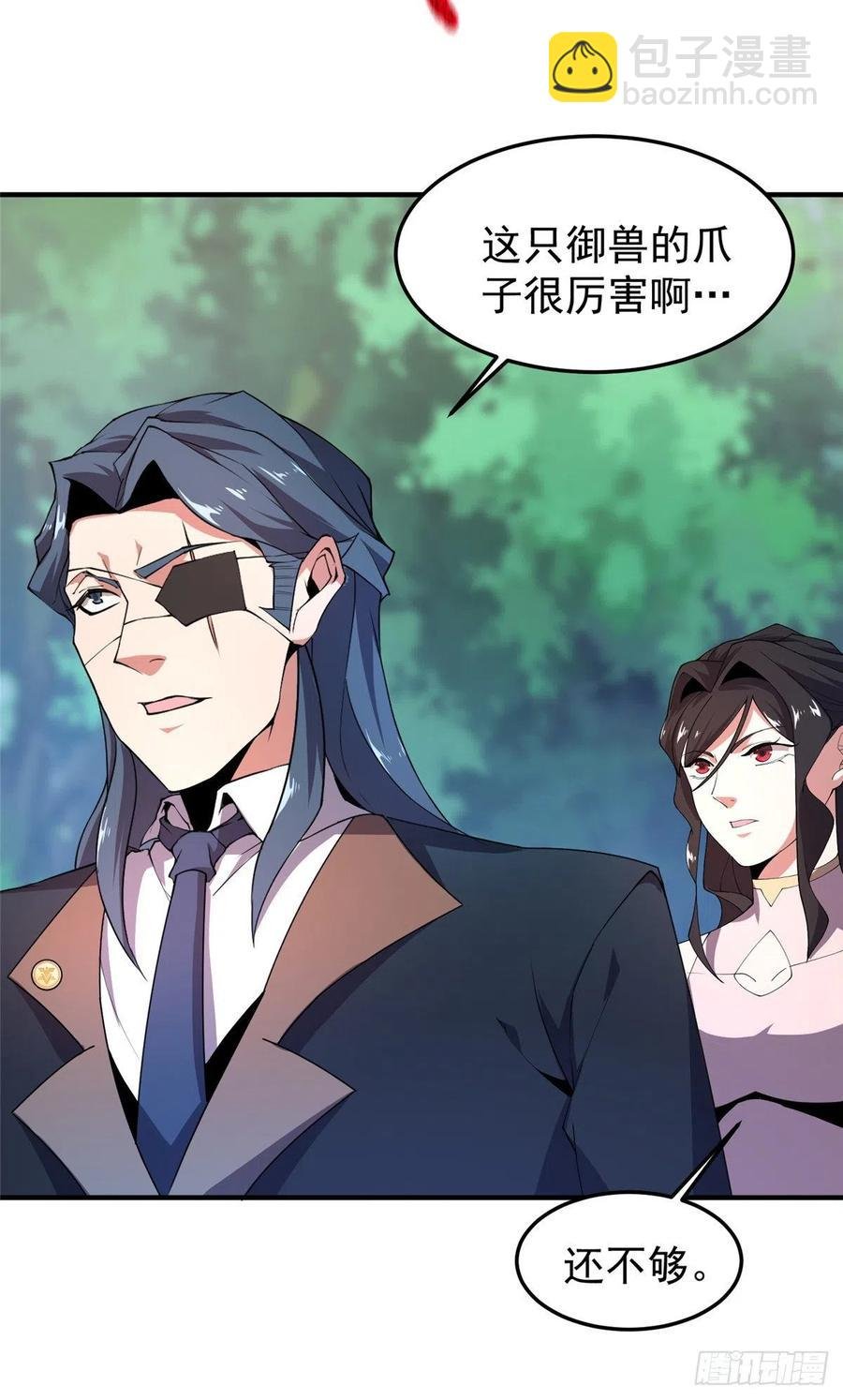 74 血眼胡秃鹫